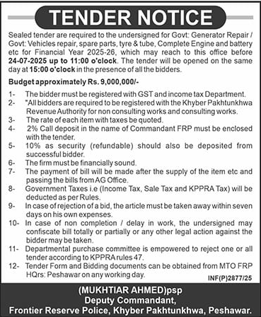 Frontier Reserve Police Peshawar Tender Notice